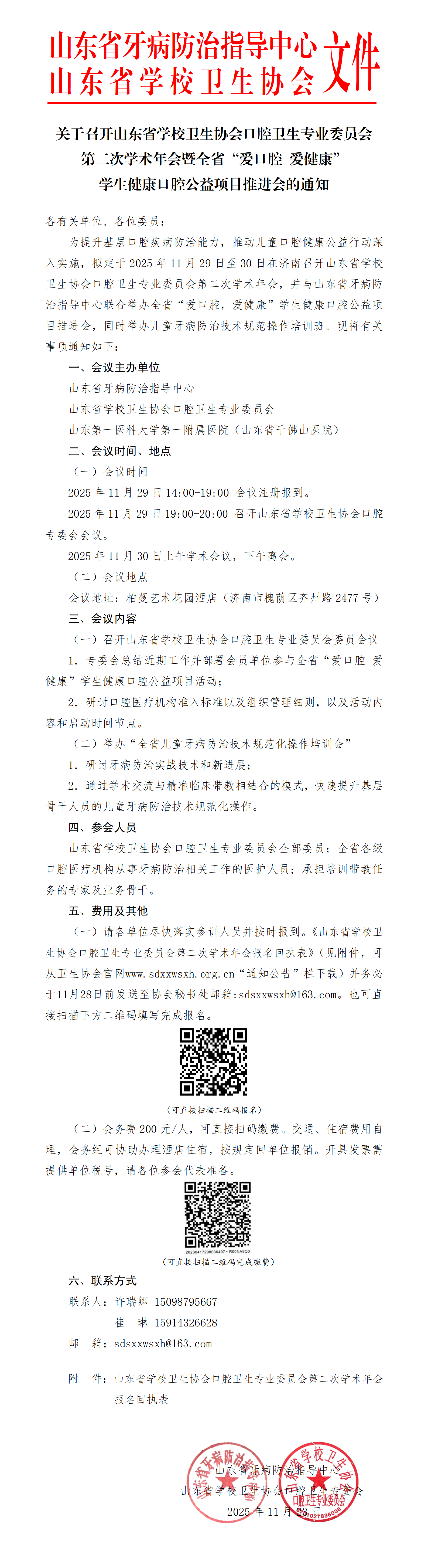 701fbabb97be352391cdd5a6621b58ee