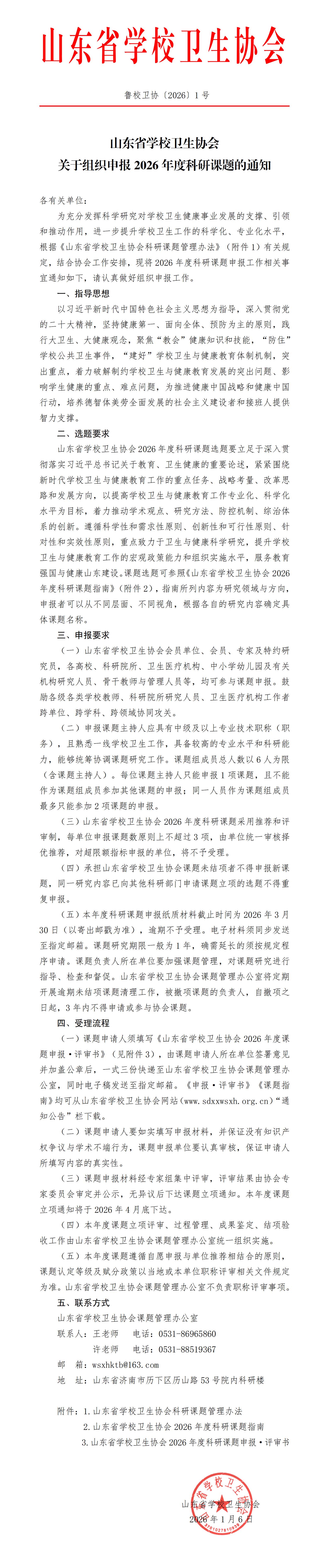 4e702700bf98ef95c090ebf3ebac9a81