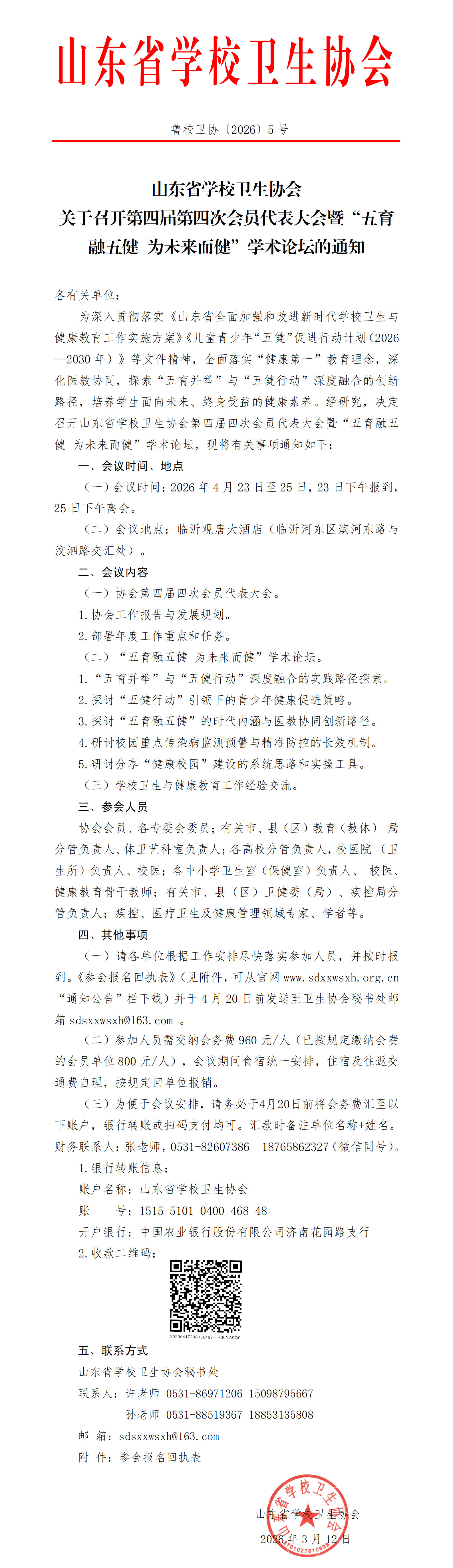 bccedcf39ec5b6fa6a377072058bf5a1