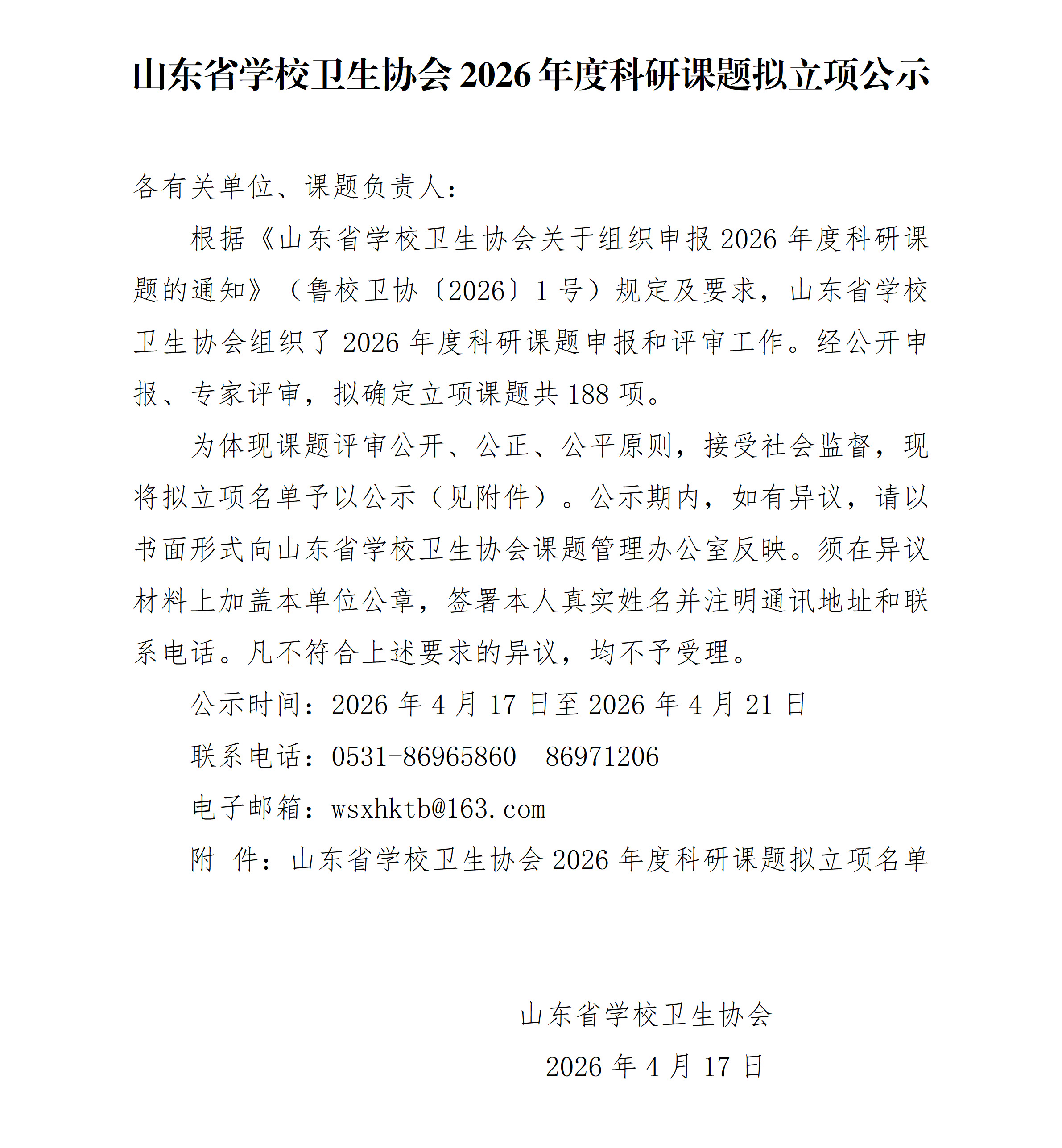 bcdafa5f49bcdfaa03787c0173c45bb5