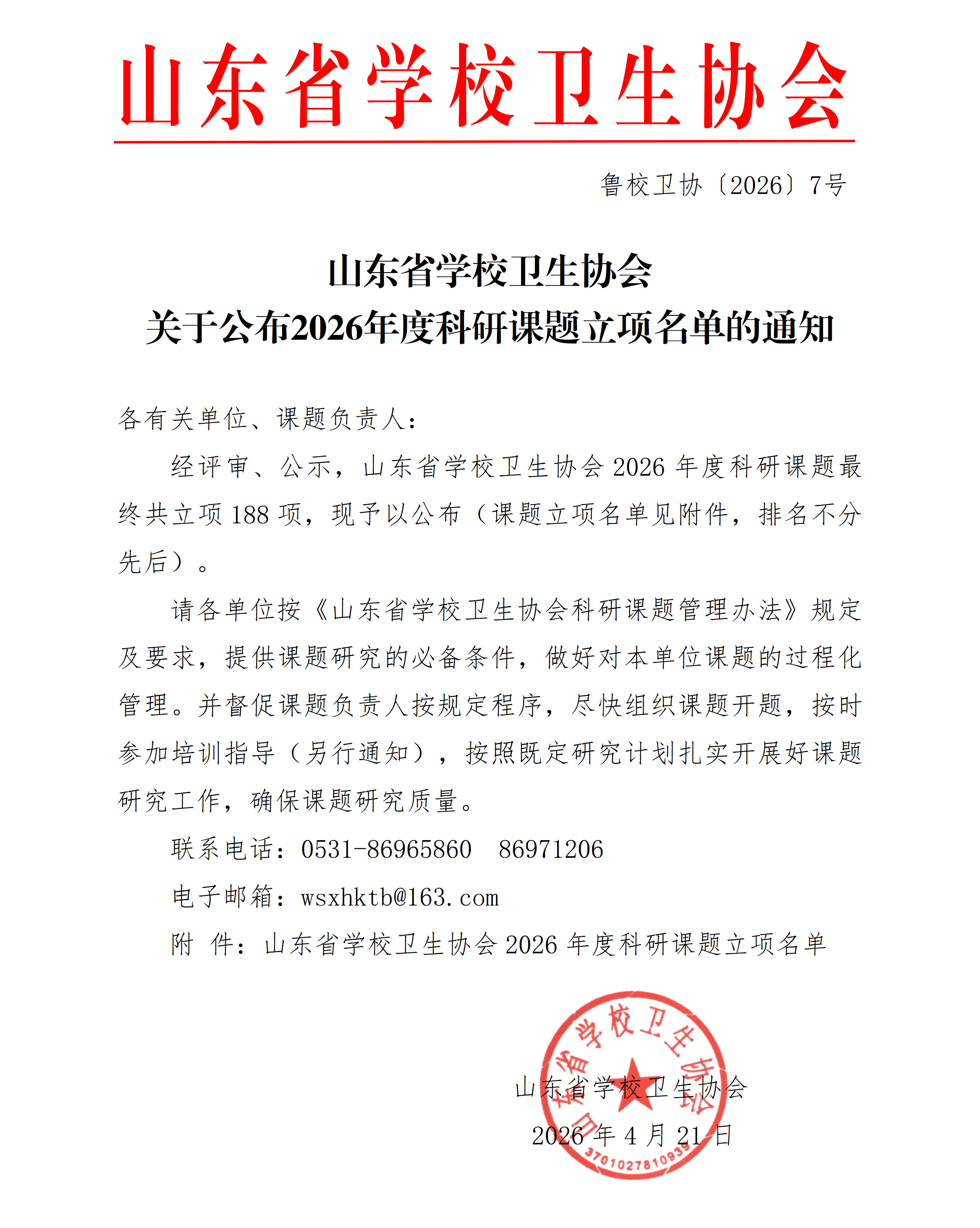 3f84bc57a244f64ec08d0ce0b7e33c97